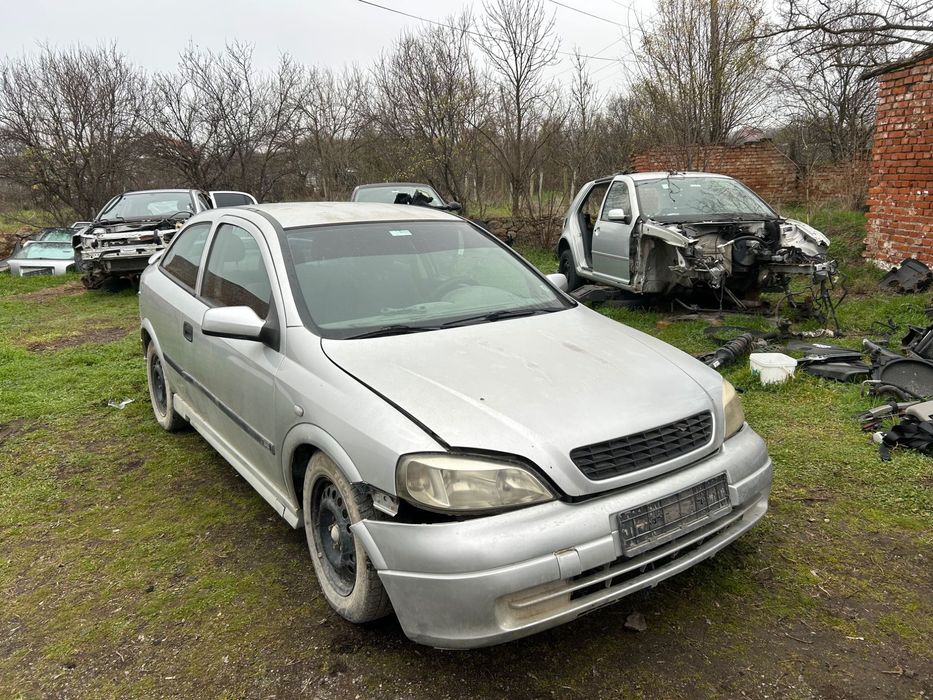 На части или цяла Astra G 2.0 101дизел