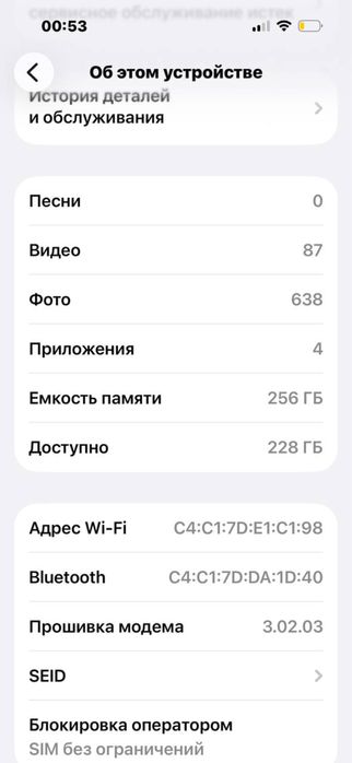 iPhone 15 pro 256 GB