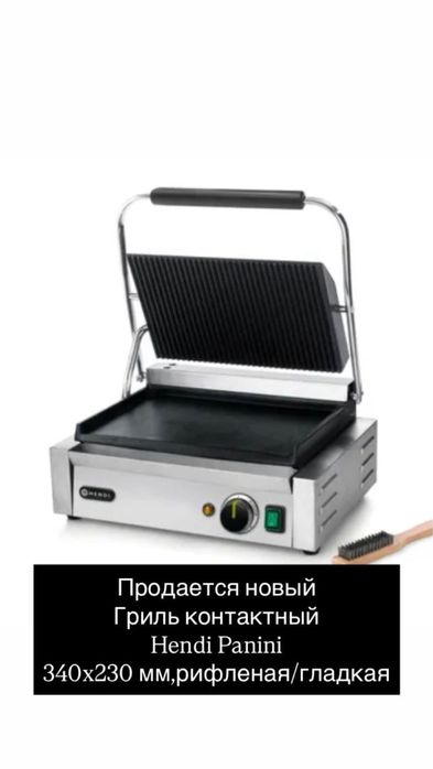 гриль контактный Hendi Panini