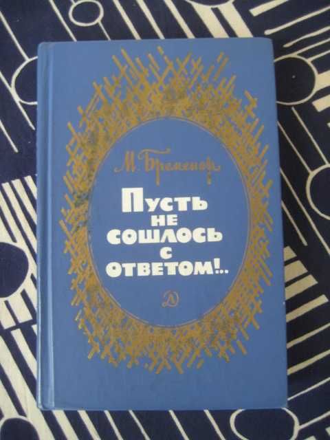 детские книги новые