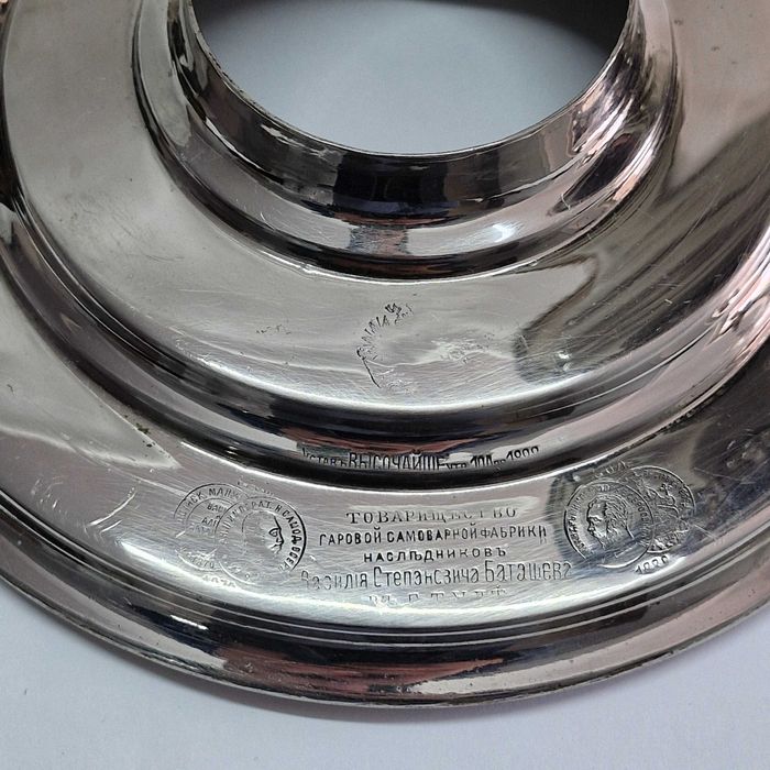 Liquid Money vinde - Samovar Rusesc argintat, fabricat în 1865