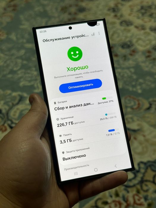 Samsung S24 Ultra 256gb