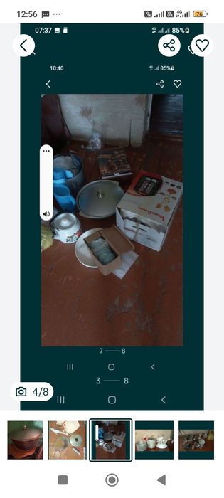 Пылесос и много посуды разные