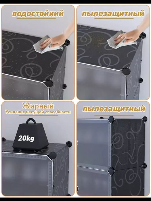 4-darajali oson yig'iladigan poyabzal rafi - uy, yotoqxona va ofis uch