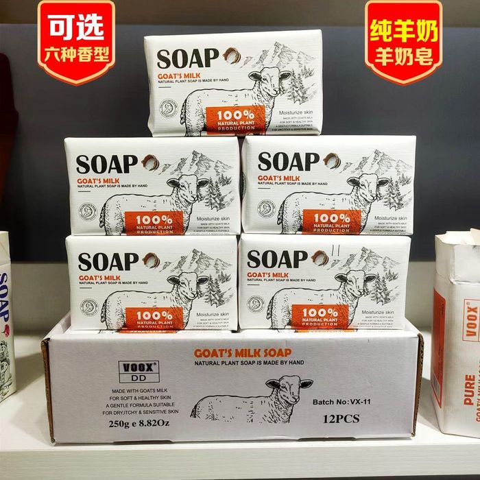 Продается мыло из козьего молока