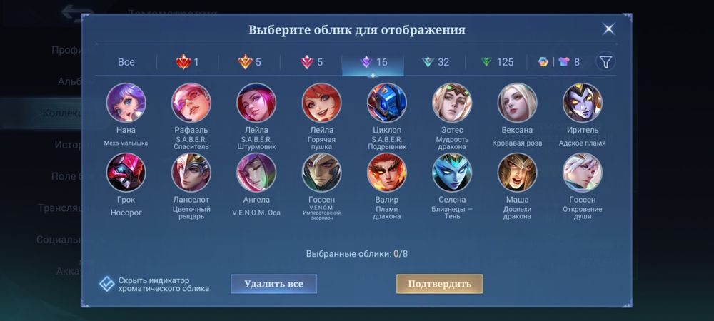 Аккаунт мобайл ленженс