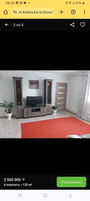 Продам часть дом по ул Западная