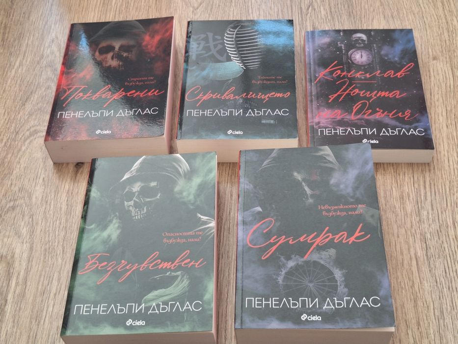 Продавам много запазени книги