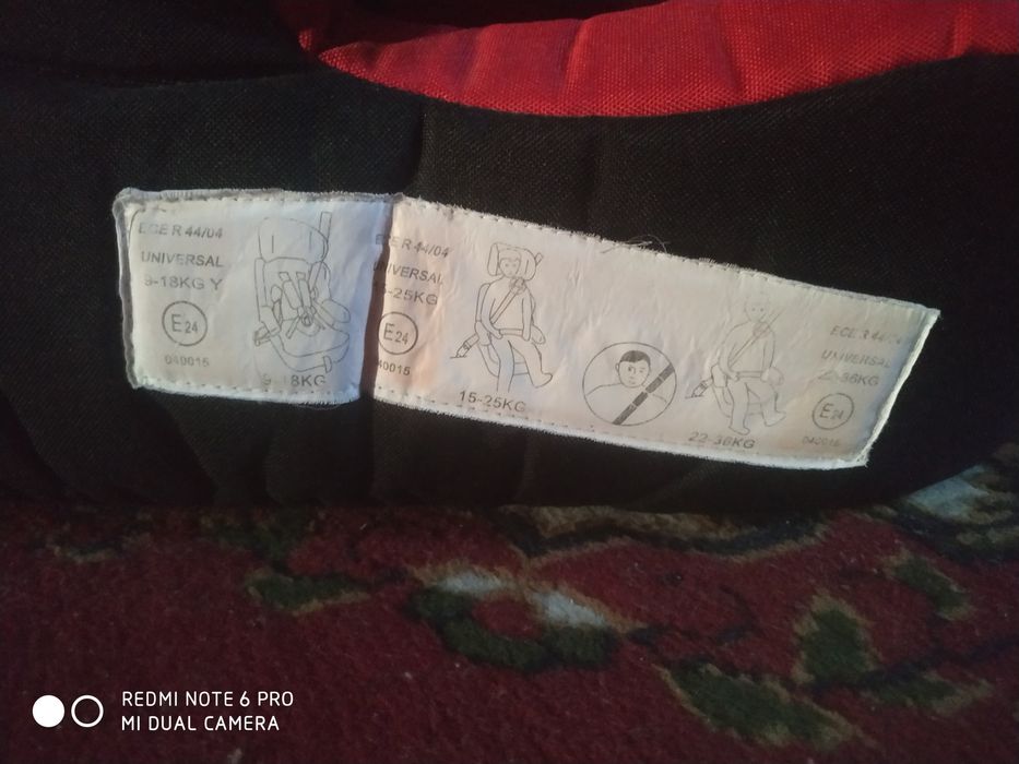 детское Авто кресло