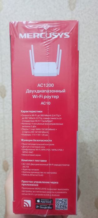 Wi-Fi router holati ideal