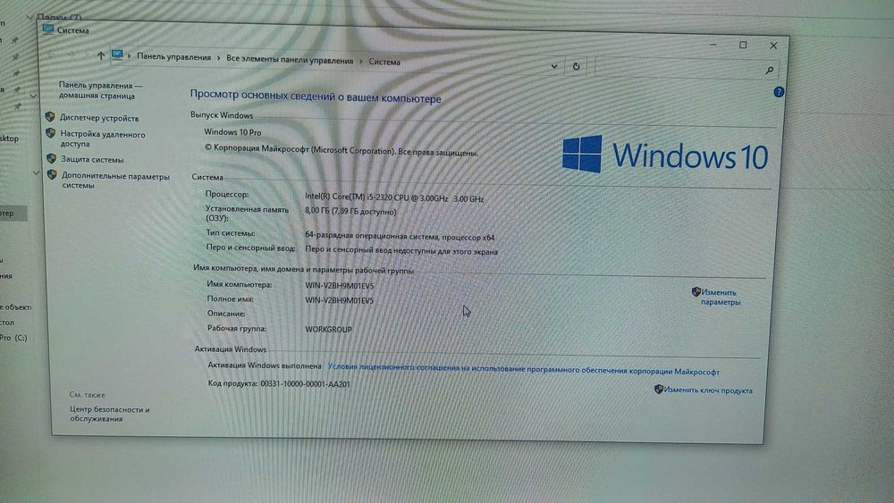 Monoblok 24 full HD, intel core i5, 8 Ram, 256 SSD
