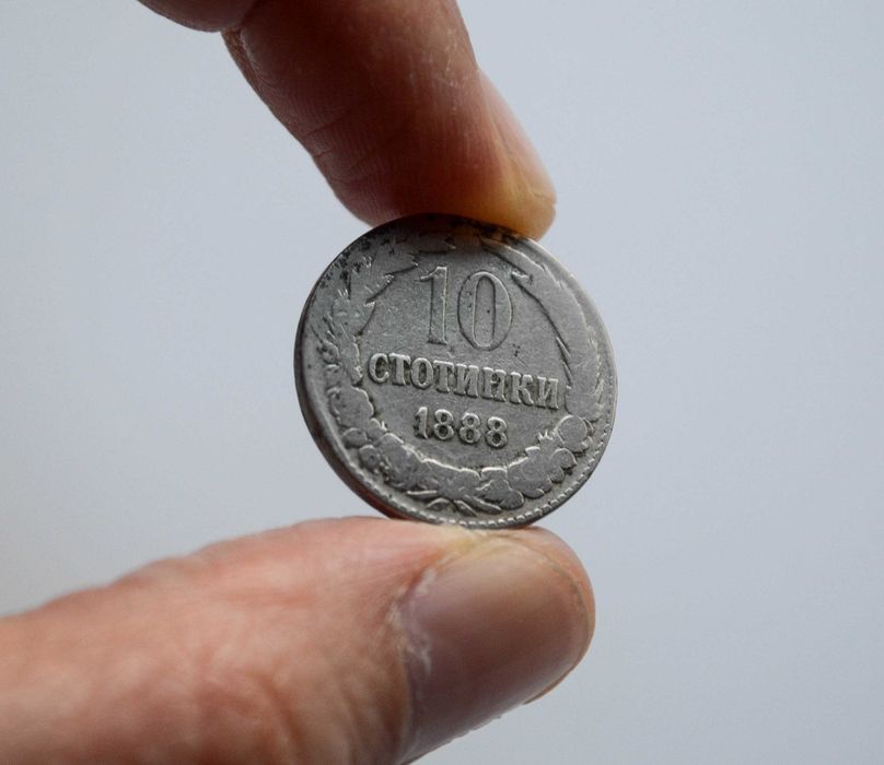 10 стотинки от 1888 година - спукана матрица