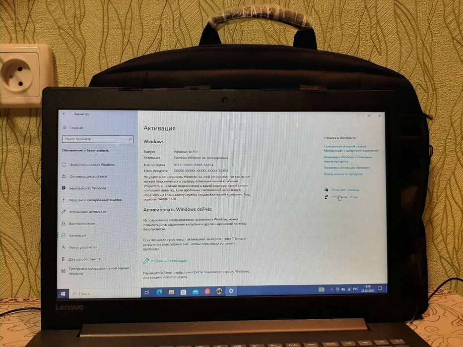 Ноутбук Lenovo IdeaPad 330