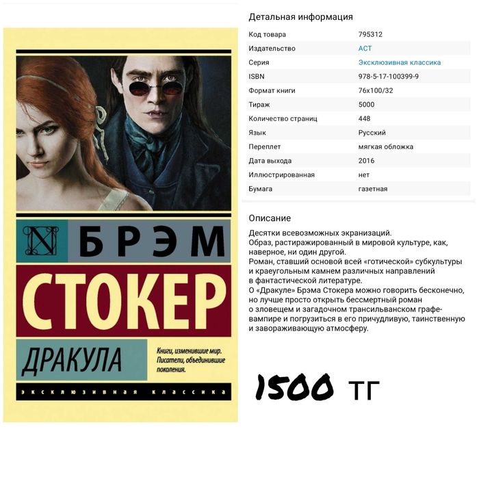 Книги классика , современка