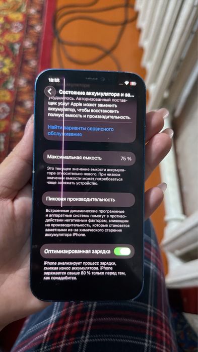 Iphone 12  128 GB EAC
