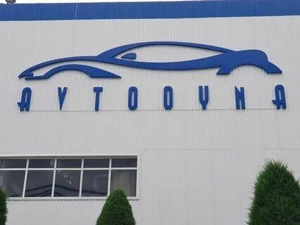 Автоойна на Коблт