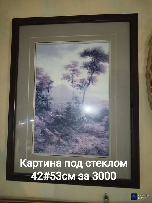 Картины Рамка  Подрамники
