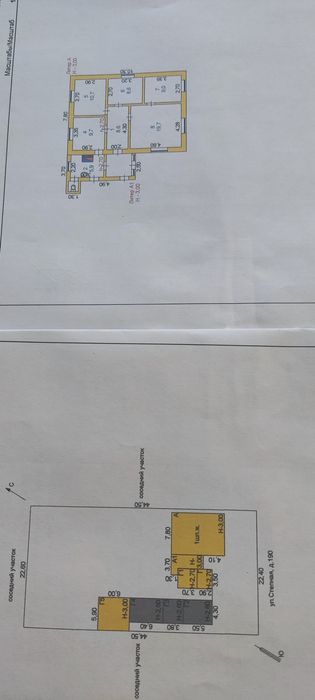 Продам частный дом