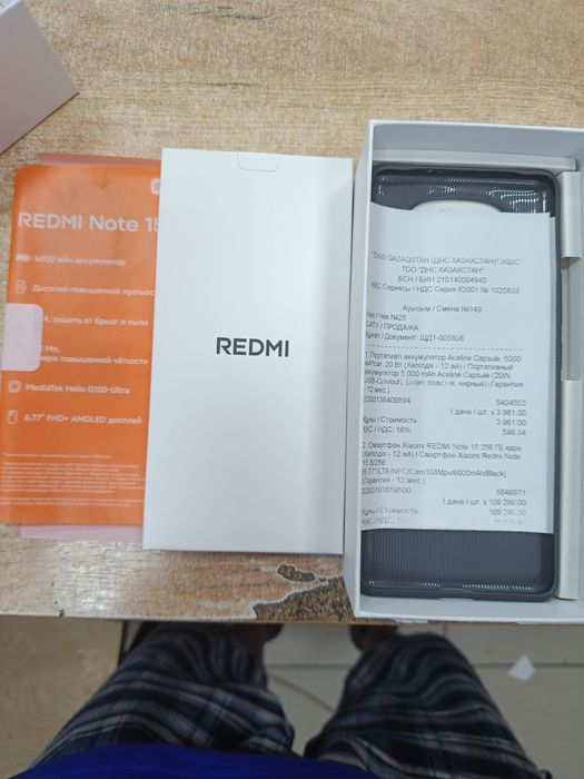 Xiaomi redmi not 15