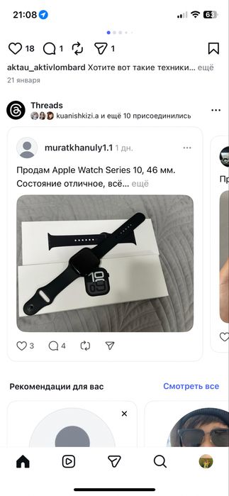 Продаю фигурки осд