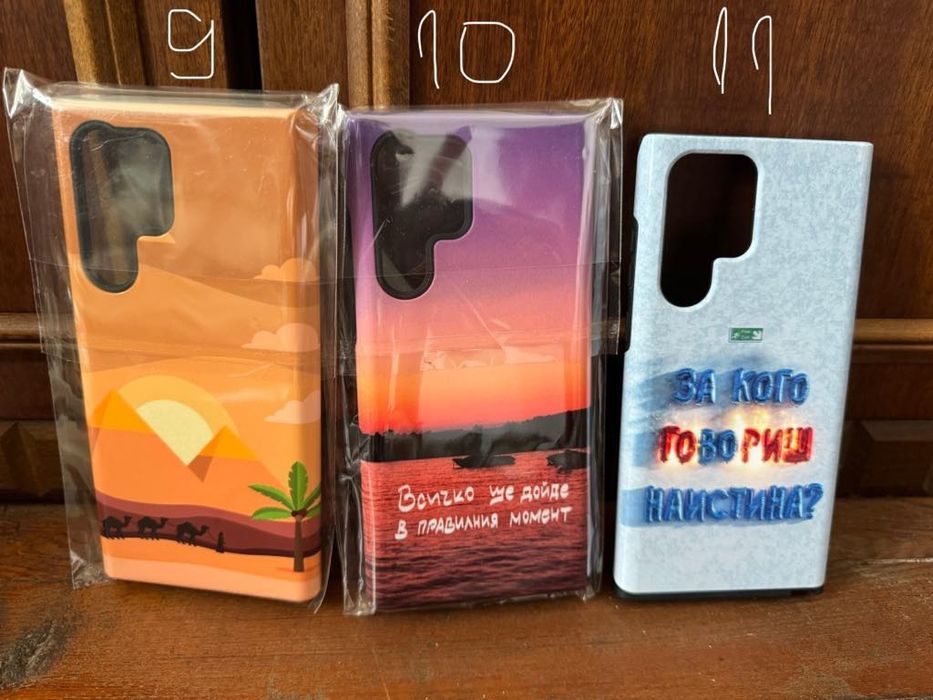 Продавам дизайнерски калъфи за Samsung S22 Ultra
