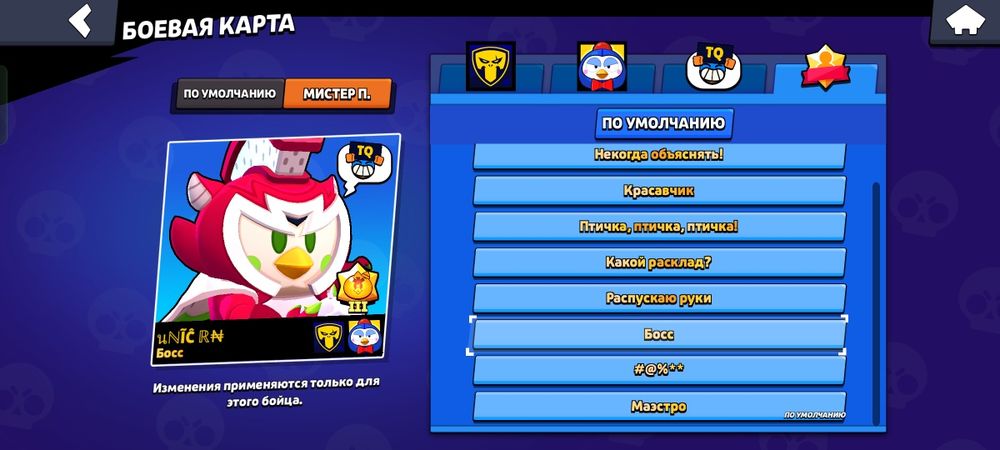 Аккаунт бравл старс