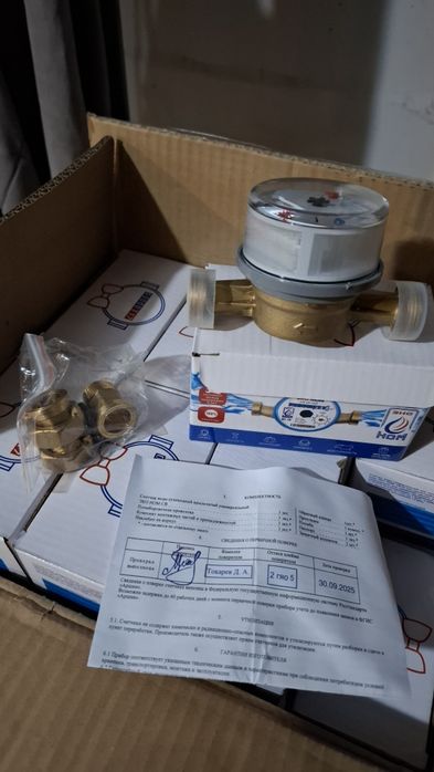 Счётчики воды универсальный ЭКО- НОРМ.