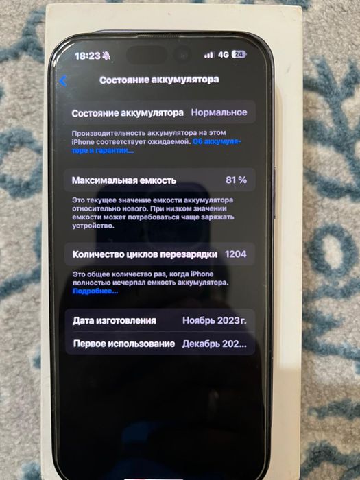Iphone 15pro 256gb