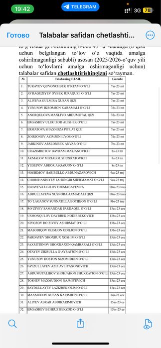 Пожарная сигнализация ва дамафон  установка