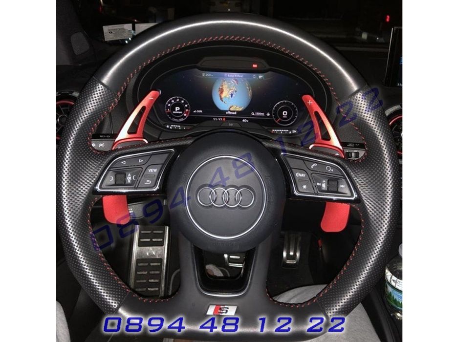 Пера Скорости На Волана Тип F1 Audi A3 A4 A5 A6 A7 Q7 Ауди А3 А4 А6 А7