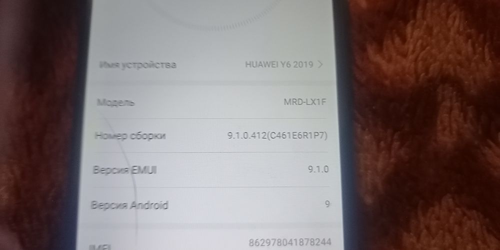 Айфон и разные продажа обмен