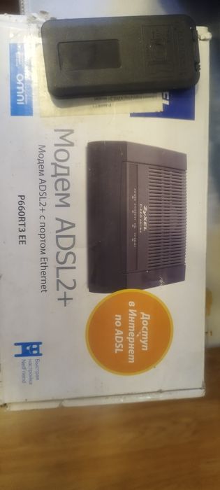 Модем для интернета