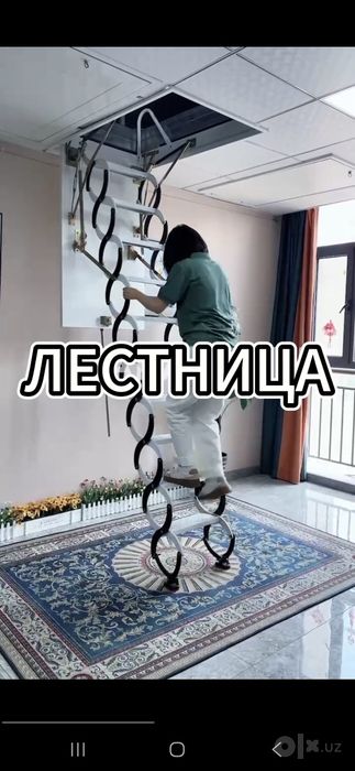Чердачный лестница  ручной электрическое