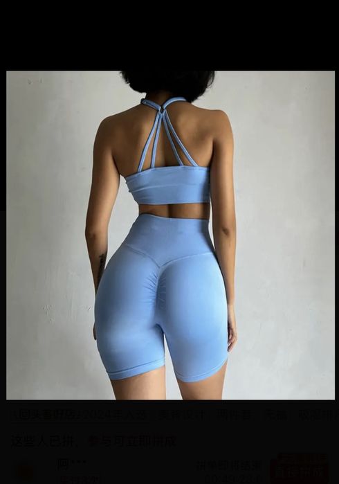 Спортивная двойка