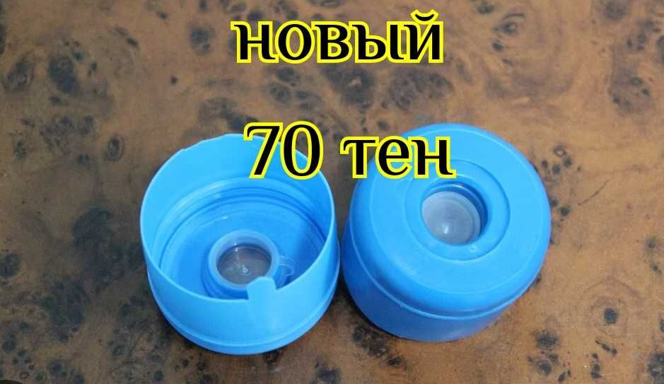 Бутыли для кулера 19 лит.