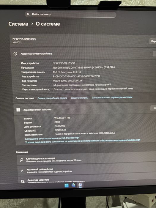 Продам компьютер + периферию (комплект / по отдельности)