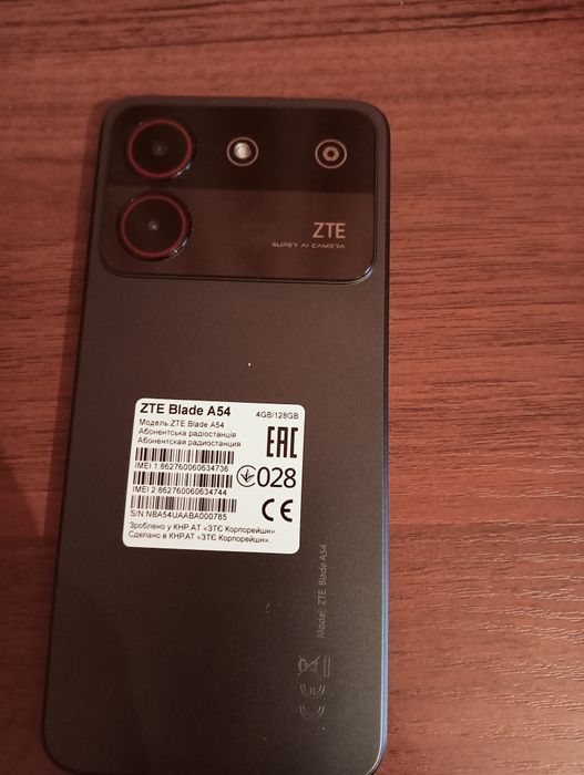 ZTE. Blade. А54 бонус чихол стекло