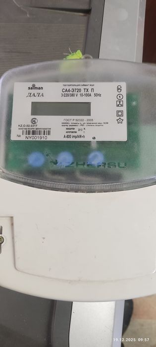 Электро счётчик 3х фазный