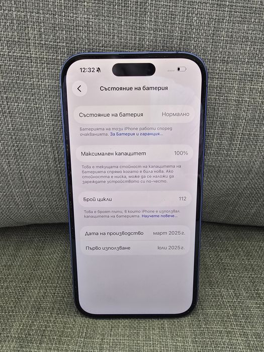 Apple Iphone 16 256GB
