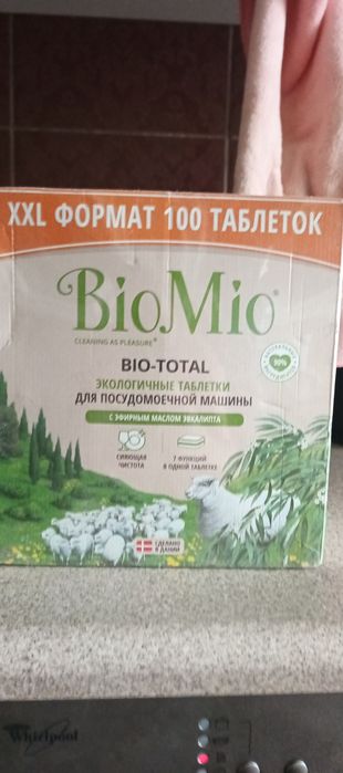 Средство для посудомойки