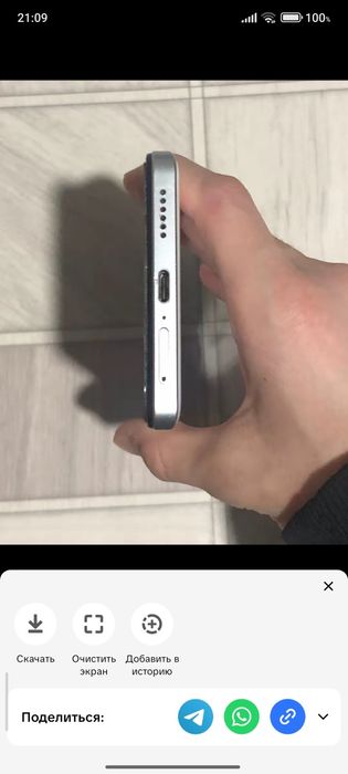 Redmi note 12 pro plus 5G