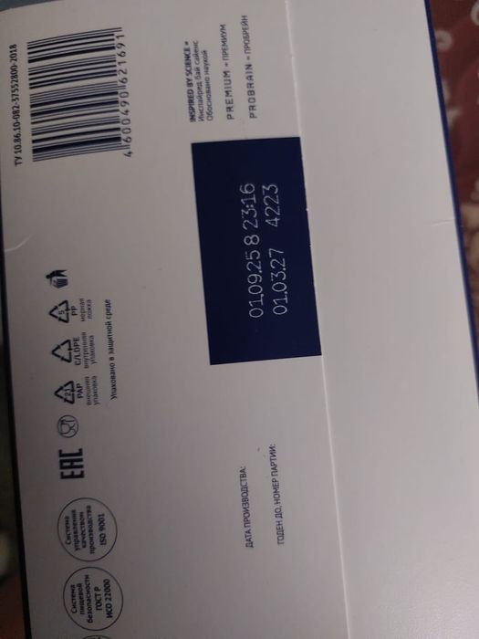 Смесь Nutrilak 4