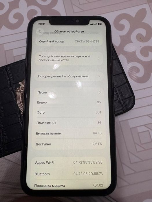 Iphone 11 64 gb