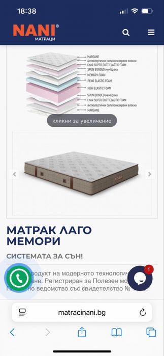 Възглавници 50/70см от Мемори пух с перящи се калъфки