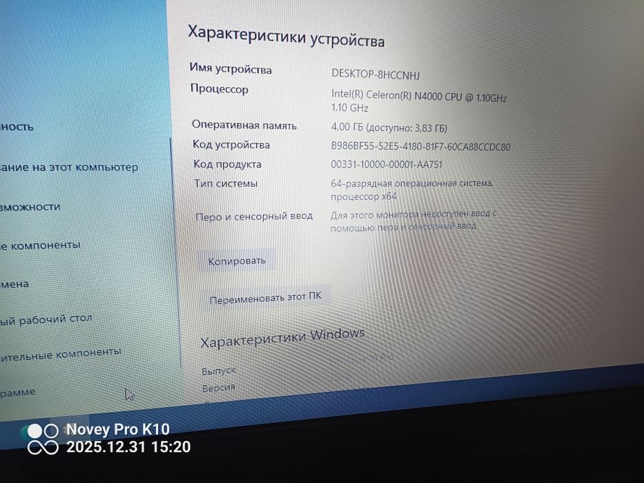 Продам ноутбук Леново состояние как новый пользовались пару раз