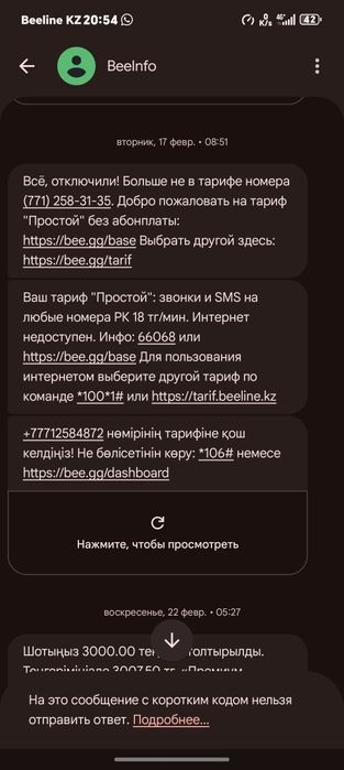 Honor 400lite, с гарантии