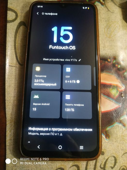Продаётся телефон ,  ,Vivo Y17 s ,Huawei