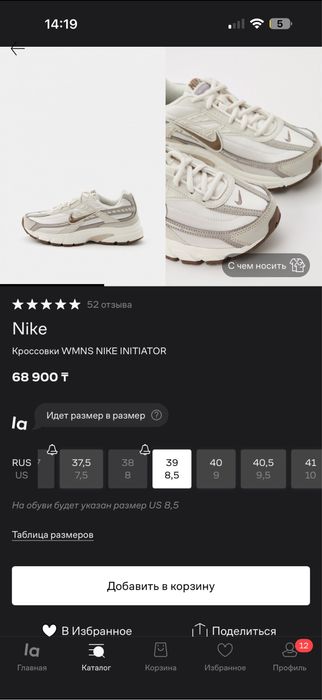 Nike women initiator 39 р (25 см)