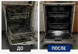 Ремонт бытовой техники