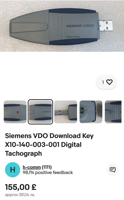 Четец за тахограф Siemens VDO